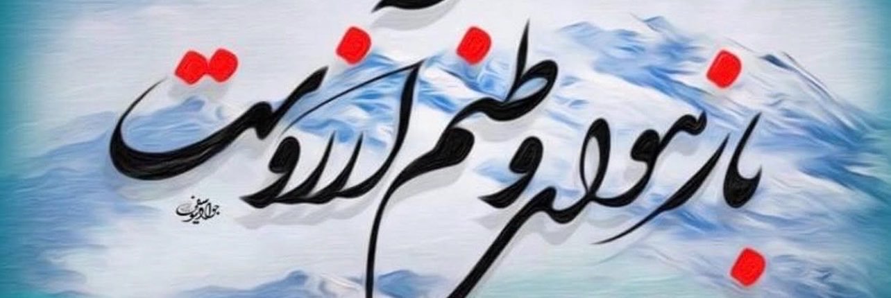seraj52's profile banner image