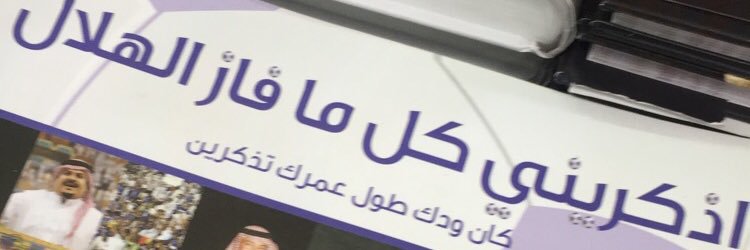 3had2030's profile banner image