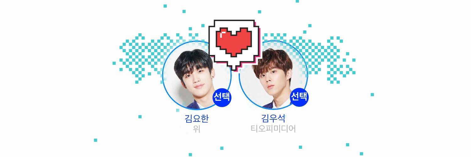 요우스🌱 banner