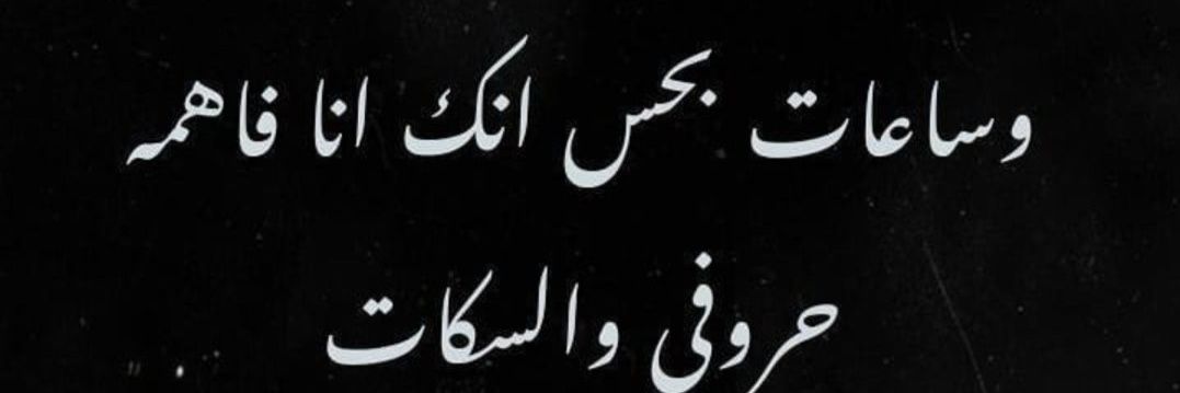 Fatma52060816's profile banner image