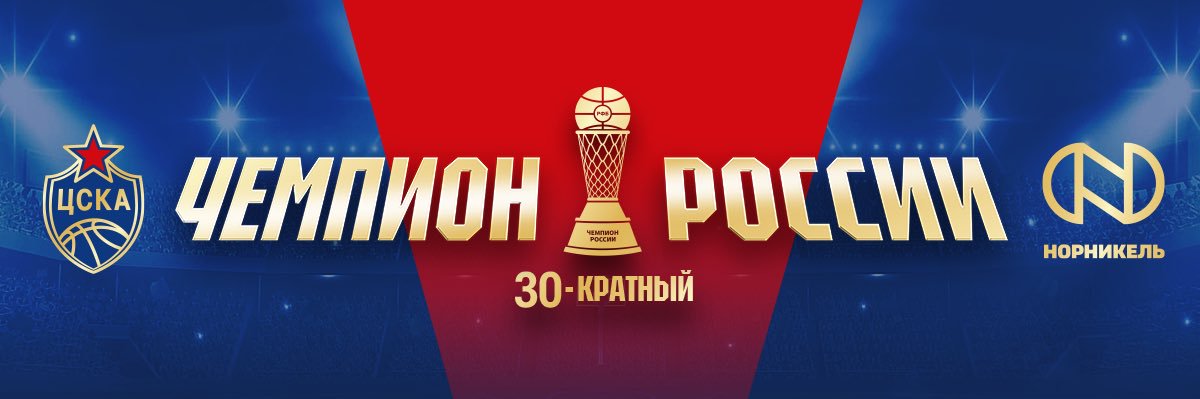 cskabasket's profile banner image