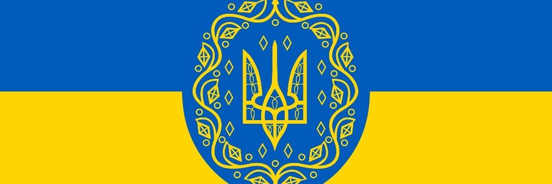 Ruslan banner