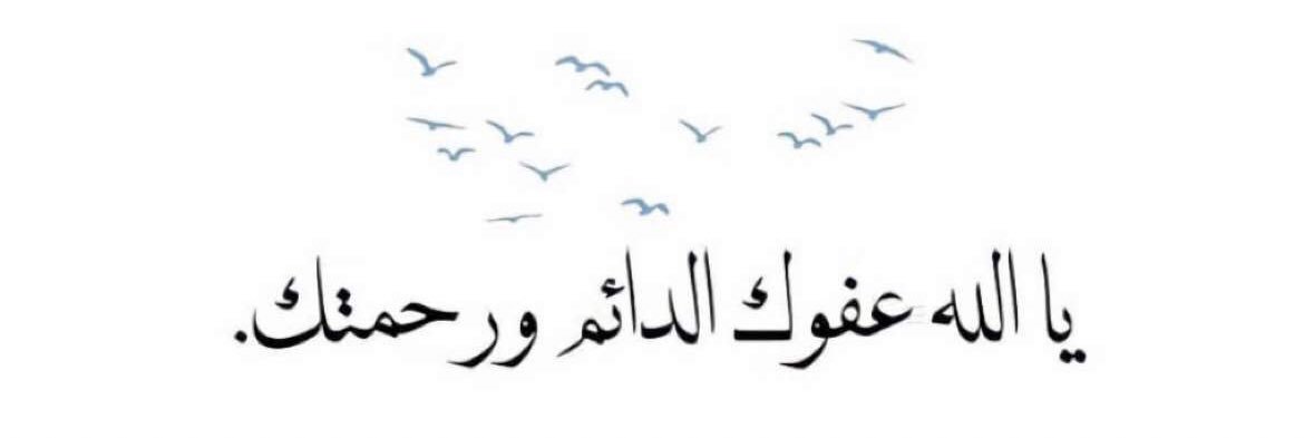 RahmaAlanii's profile banner image