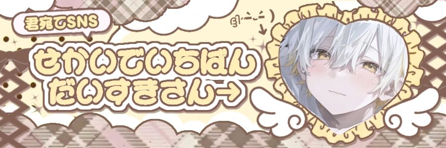yuya888's profile banner image