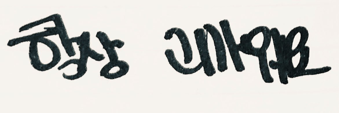💜휘로미💜로미💜 banner
