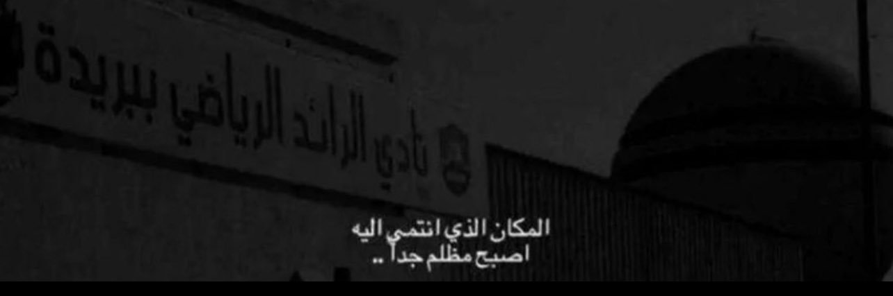 R1y_o's profile banner image