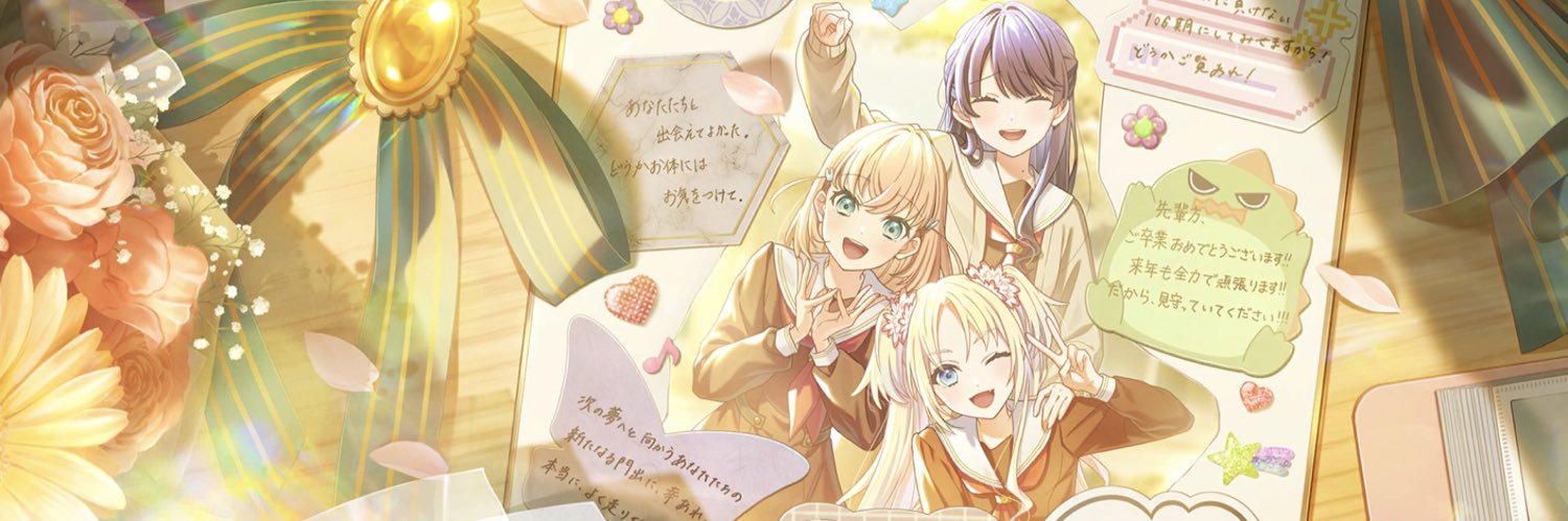 マルコ banner