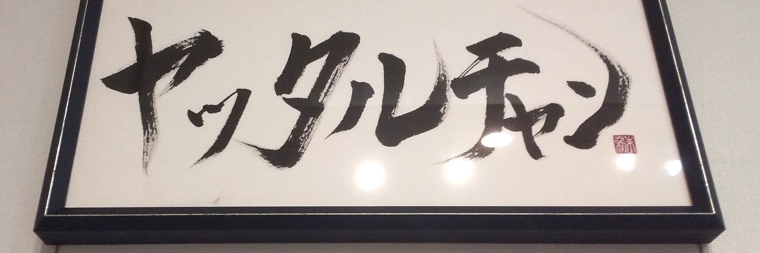 tuffyroll's profile banner image