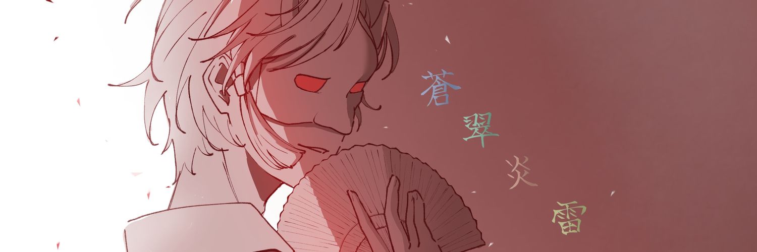 suien_MSSP's profile banner image
