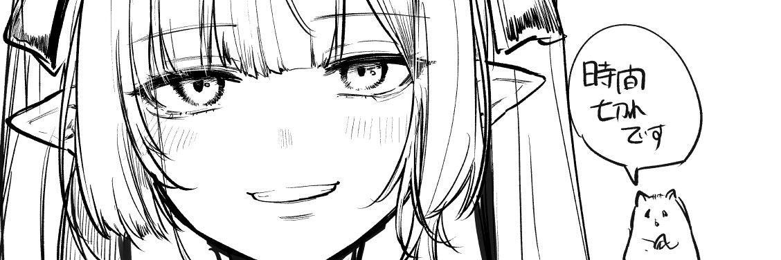 えむだ banner