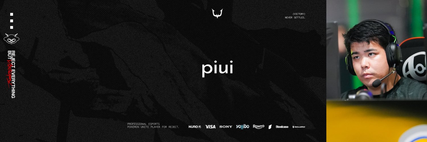 RC_piui banner