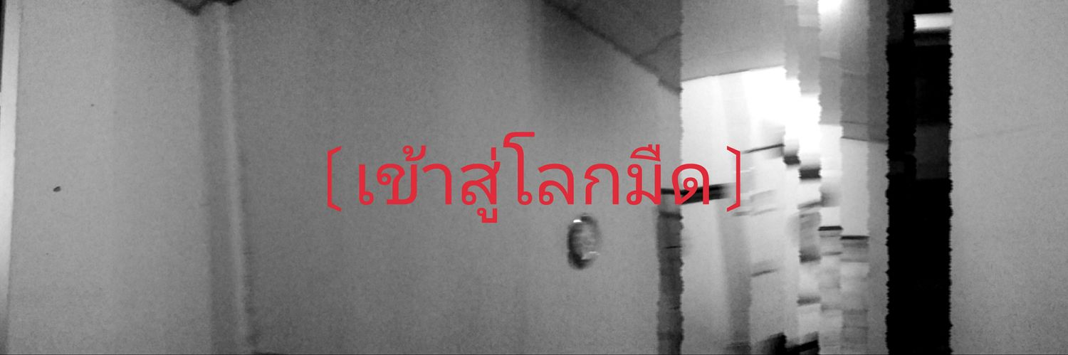 MASTER_KING💘 banner