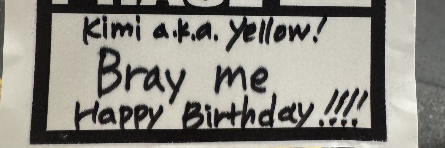 きみ卍｜yellow banner