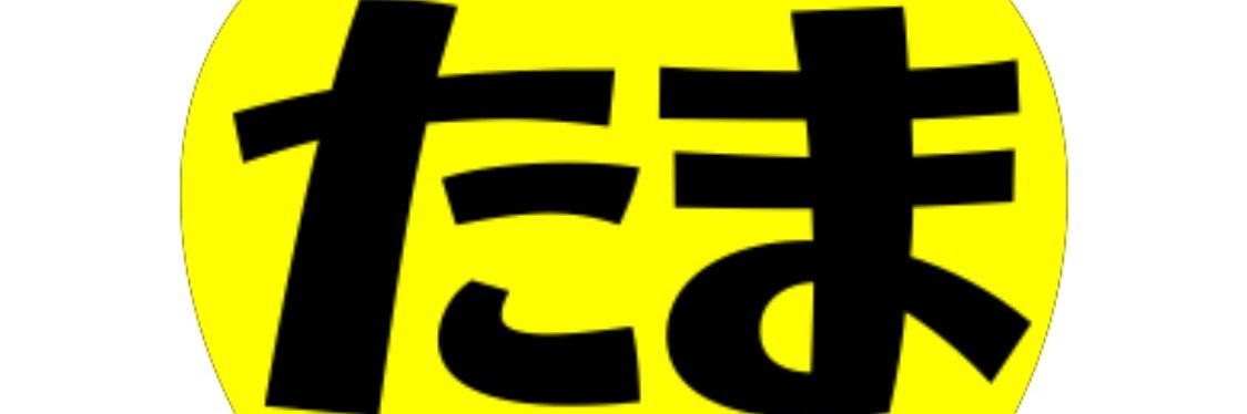 chirollian's profile banner image