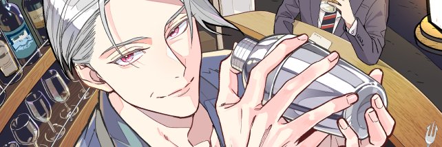 3/13(金)電子単行本🍹上司BAR banner