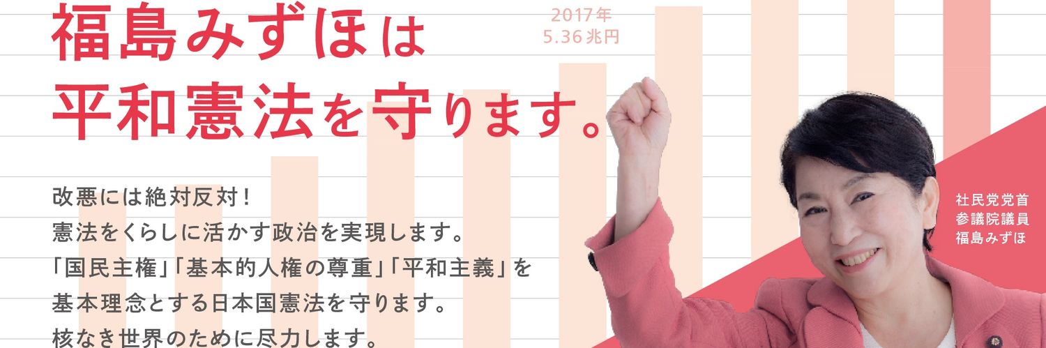 Syamin's Iwate（しゃみんず　いわて）'s banner
