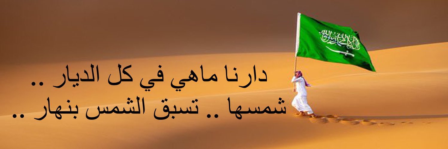 محمد ناصر العمري banner