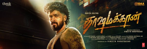 VineethVarapra1 Profile Banner