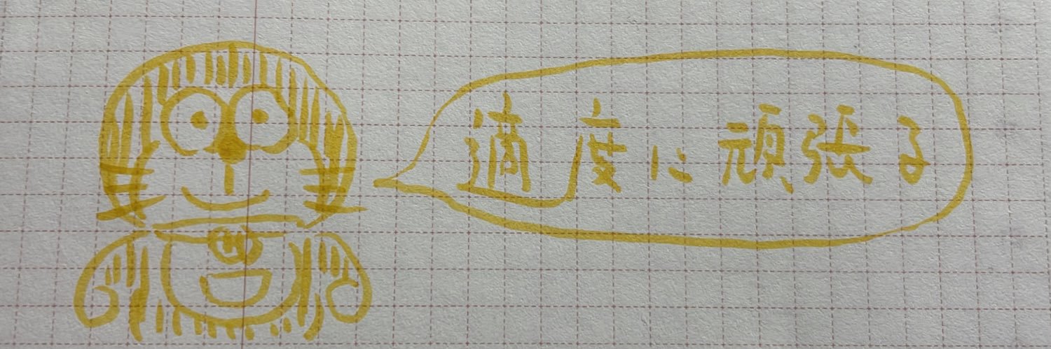 ukutatsu's profile banner image