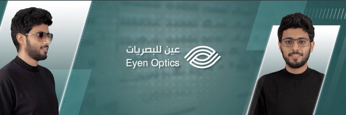 عين للبصريات - Eyen Optics banner