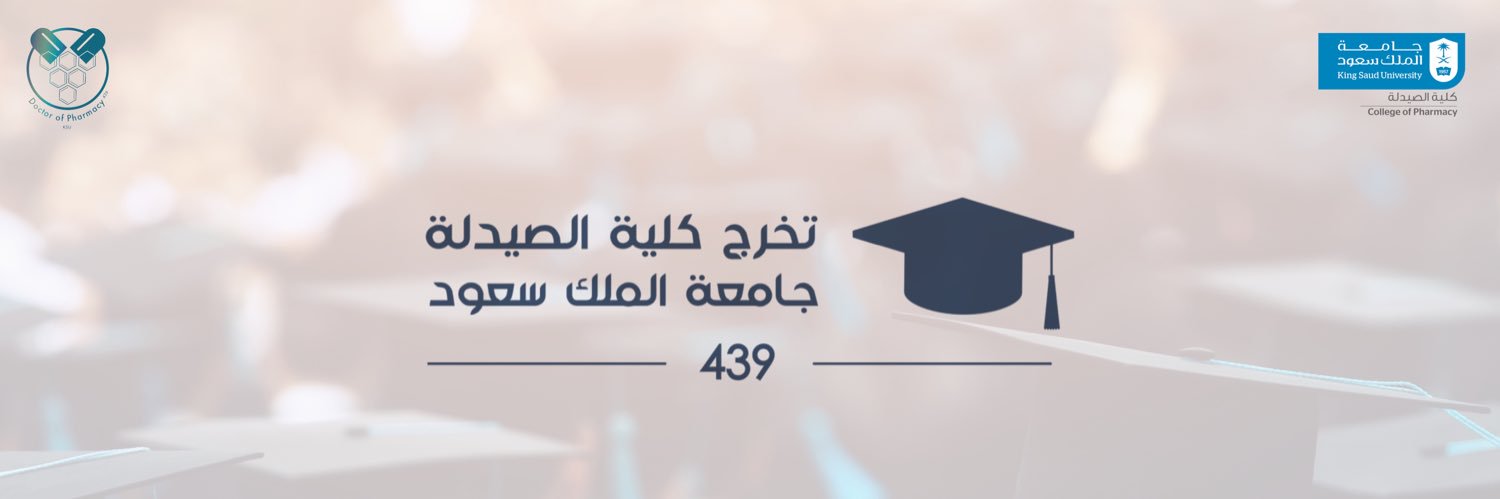 pharm439's profile banner image