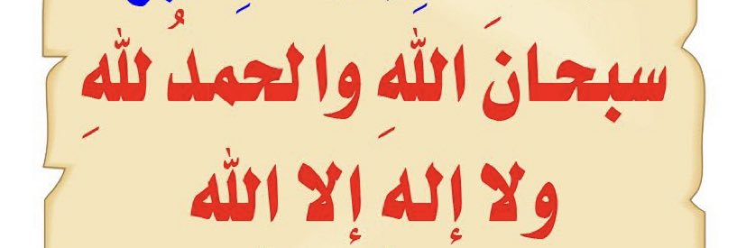asiri_yusra's profile banner image