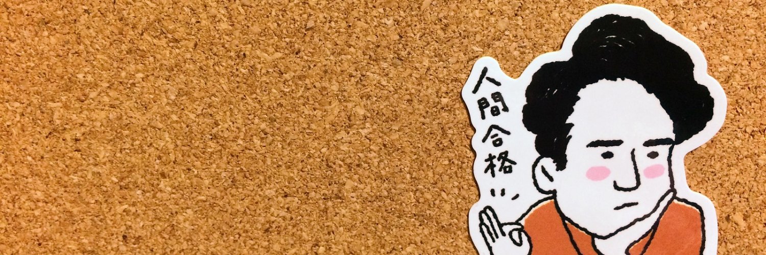 masaluna's profile banner image
