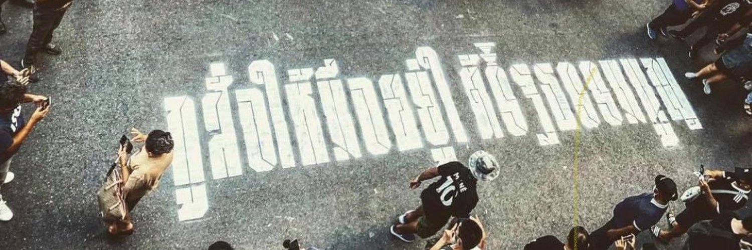 the boy has no name banner