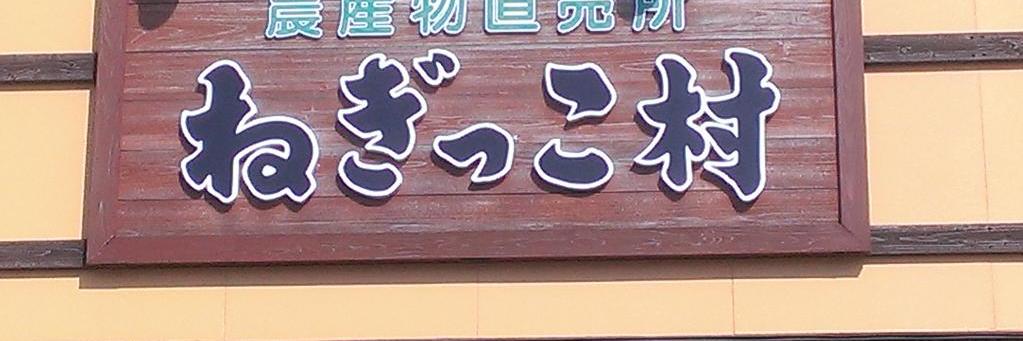 oumasan_pakapaka banner