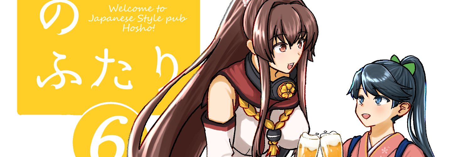 bujinnsan's profile banner image