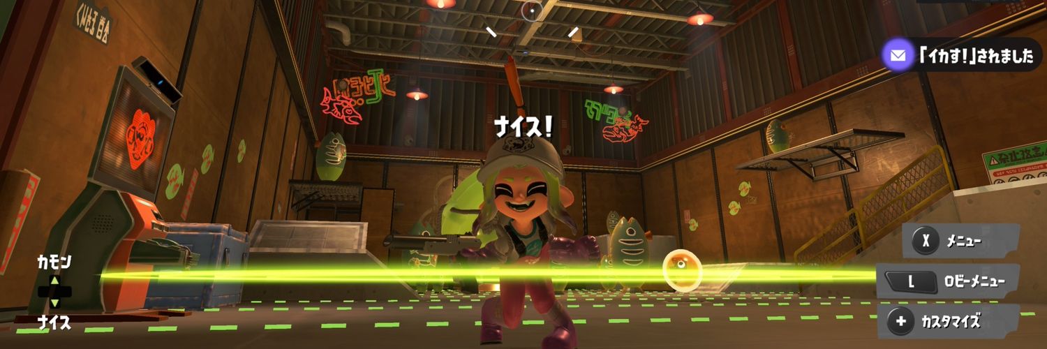 ななつぼし banner