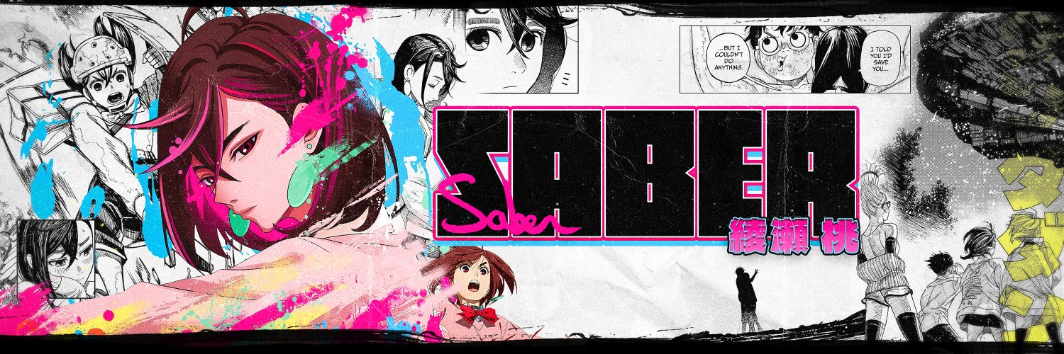 saber banner