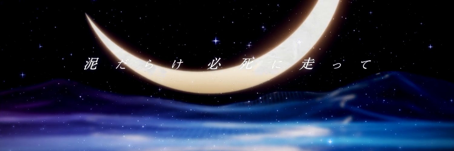 rei banner