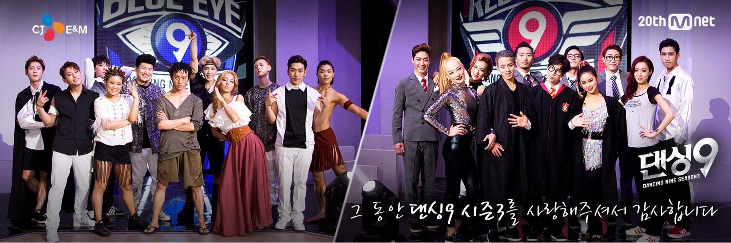 Mnet_Dancing9's profile banner image