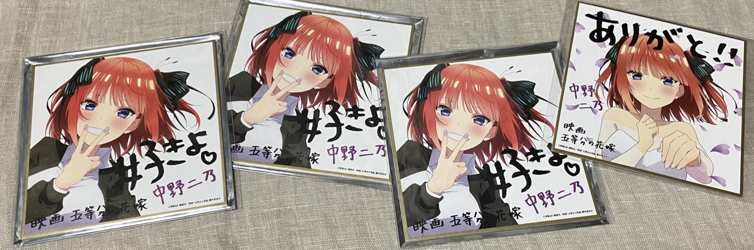 お豆@プロカ必読 banner