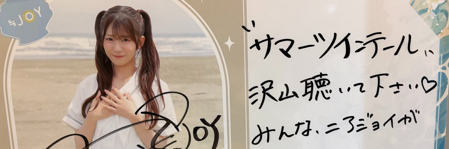 doremi_sorasd's profile banner image