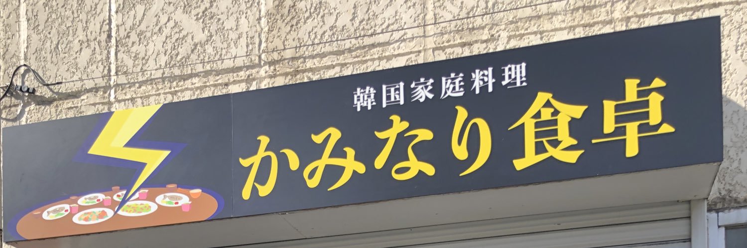 jpcion's profile banner image