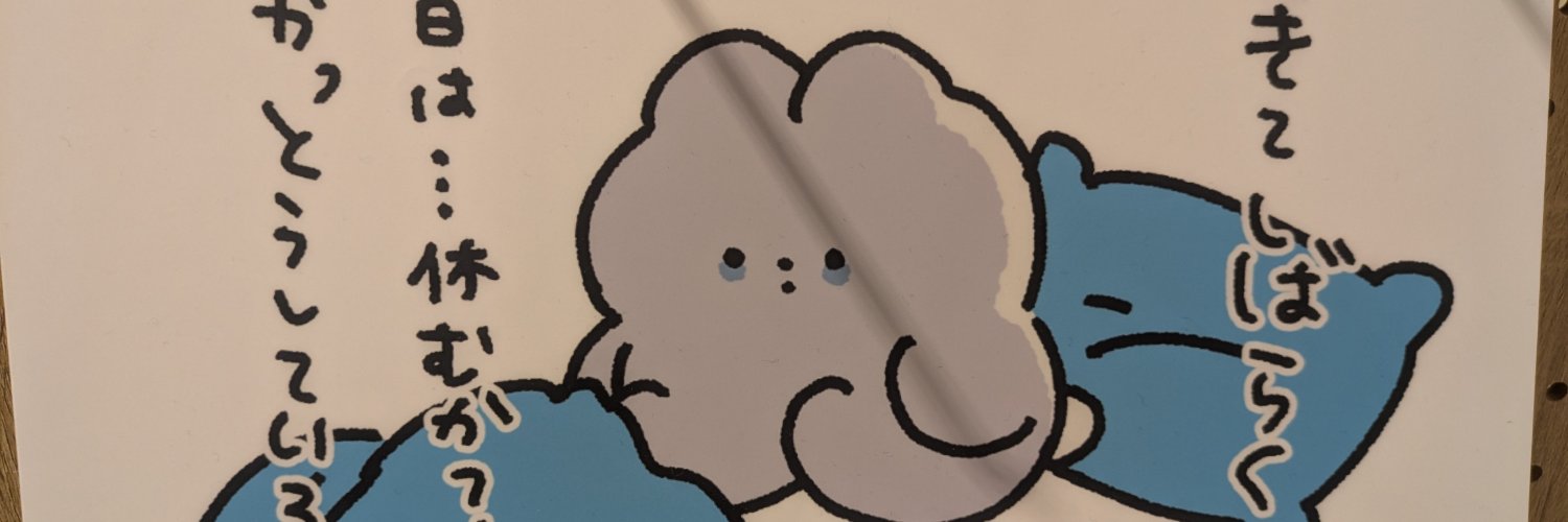nitakiyo0218's profile banner image