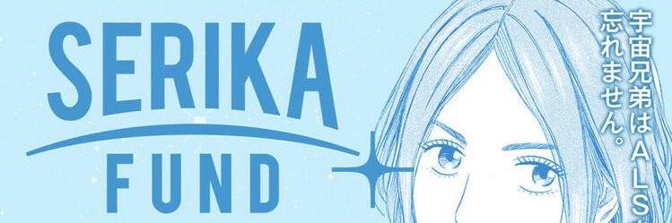 akierico's profile banner image