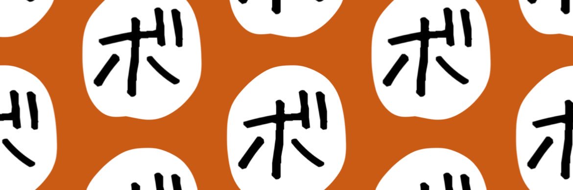 716botan's profile banner image
