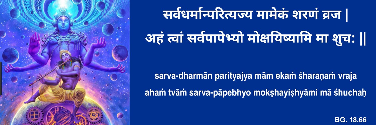 R.E.Iyer banner