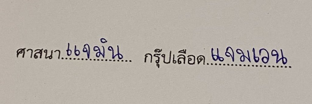 เจ่ง banner