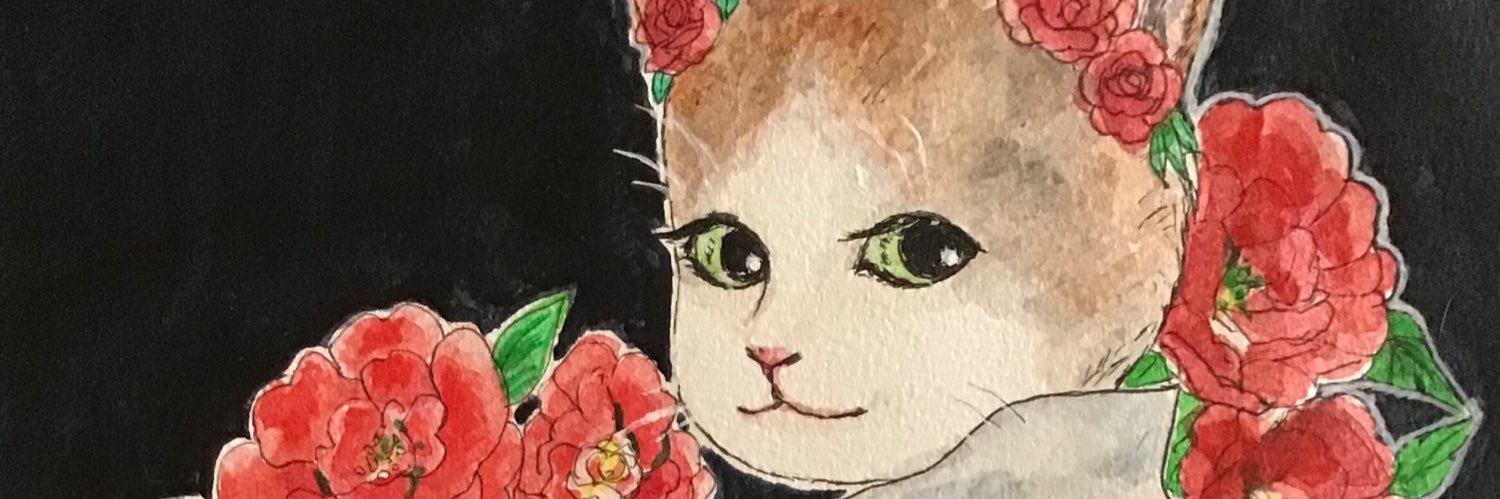 うと -Yu Shishitou banner