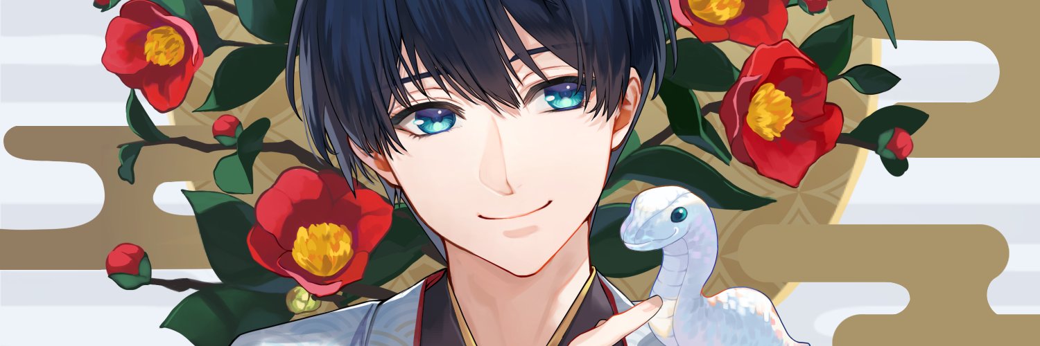 たかばにゃ banner