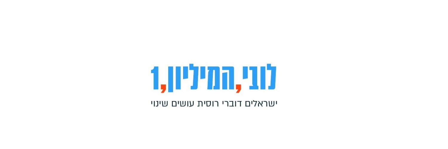 Alex Rif's banner