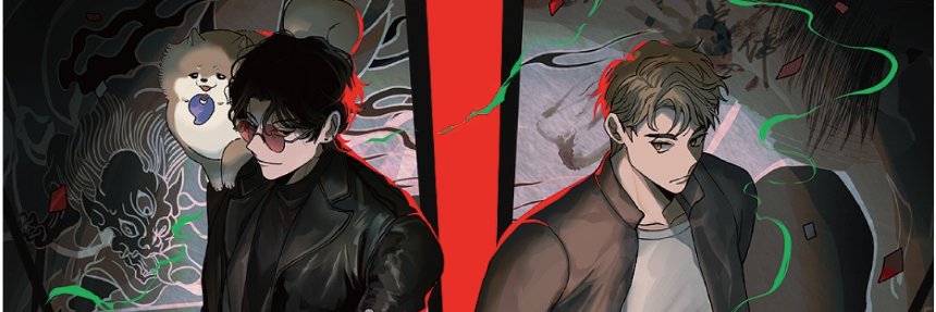 出雲ふゆ - Izumo Fuyu banner