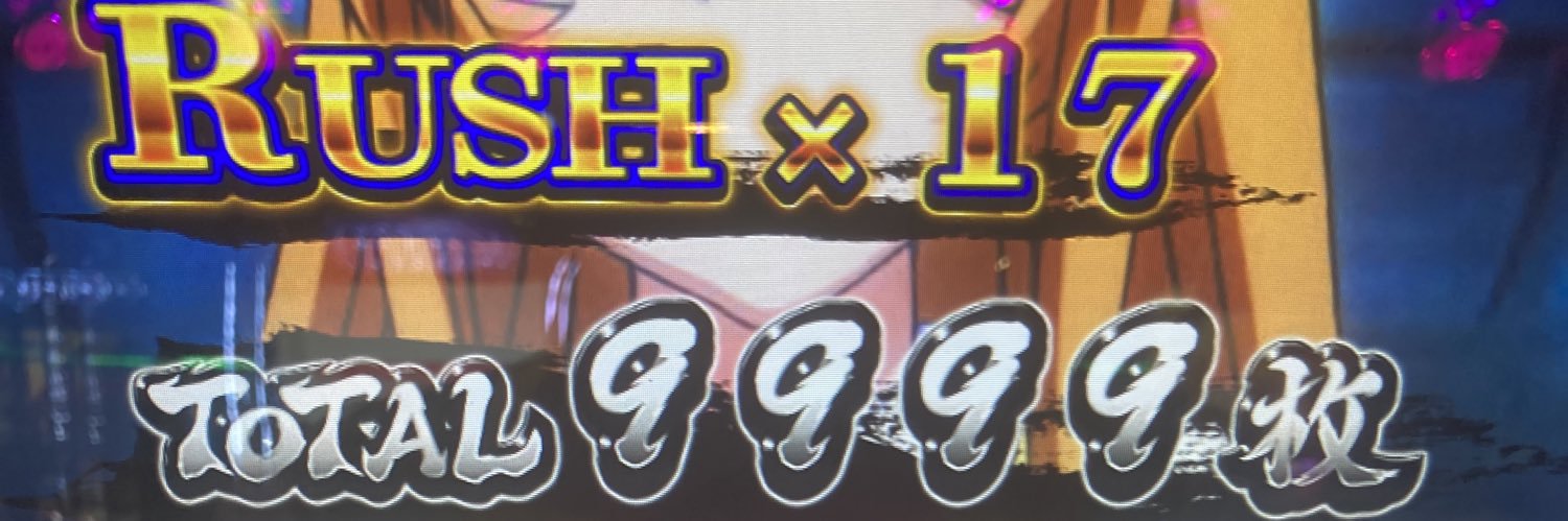 Rush-DX banner