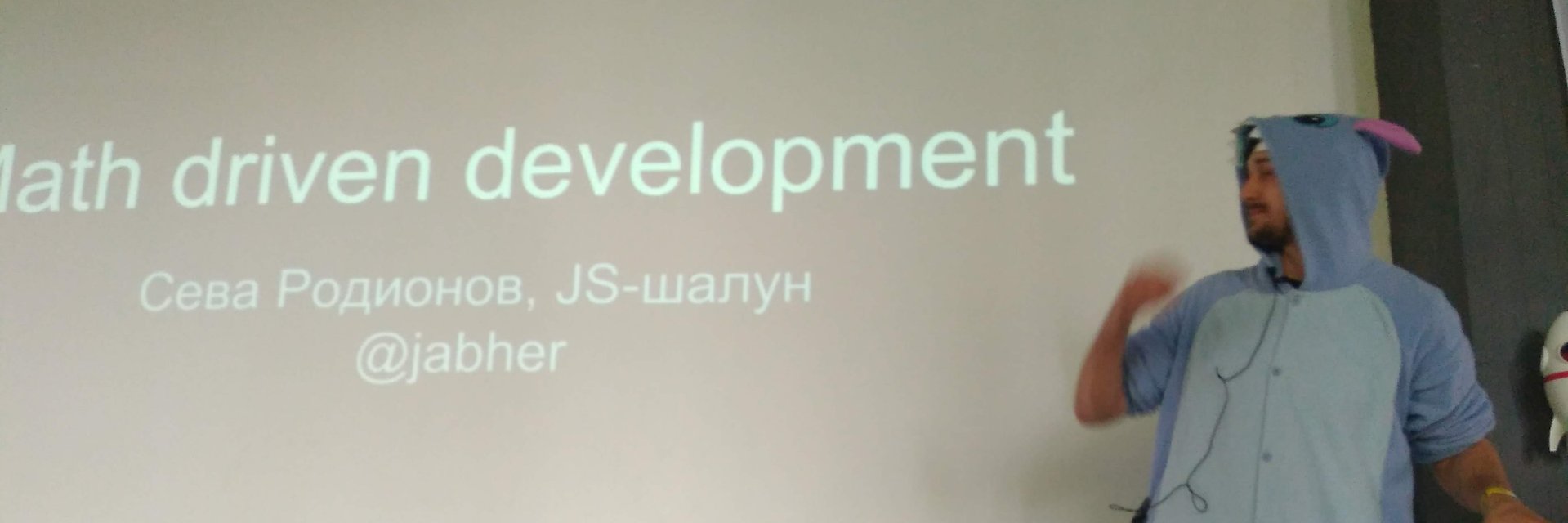 Seva Rodionov banner