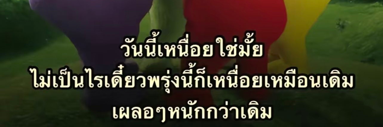 ไข่ไก่ ꪔ̤̮ ft.นอนสี่ทุ่มทีจ้า banner