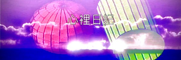 StachyDj Profile Banner